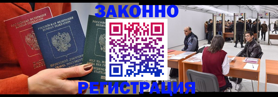 пропишу в квартире в Казани