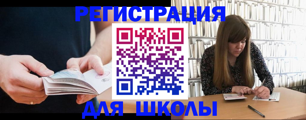 временная регистрация собственник в Казани